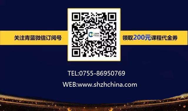 pmp 項目管理