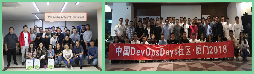 Devops培訓