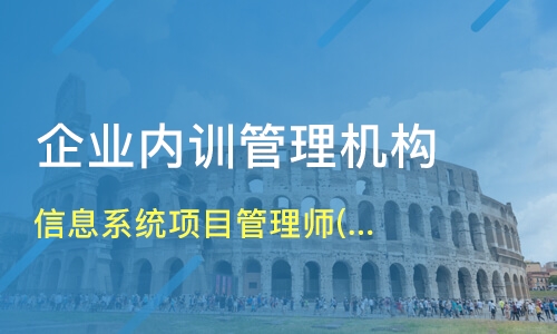 國家軟考培訓(xùn),計(jì)算機(jī)軟考報(bào)名時(shí)間