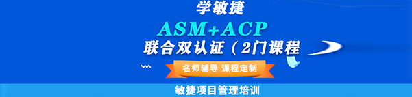 如何通過敏捷管理，帶出讓人驚奇的團(tuán)隊(duì)？